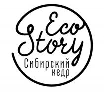 ECO STORY СИБИРСКИЙ КЕДРКЕДР