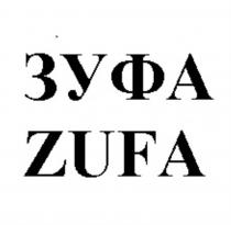 ЗУФА ZUFAZUFA