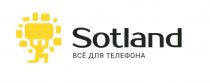 SOTLAND ВСЁ ДЛЯ ТЕЛЕФОНАВСE ТЕЛЕФОНА