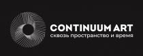 CONTINUUM ART СКВОЗЬ ПРОСТРАНСТВО И ВРЕМЯВРЕМЯ