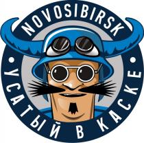 NOVOSIBIRSK УСАТЫЙ В КАСКЕКАСКЕ