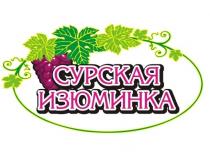 СУРСКАЯ ИЗЮМИНКАИЗЮМИНКА