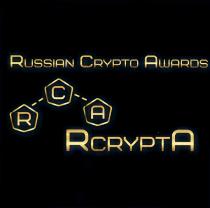 RCRYPTA RUSSIAN CRYPTO AWARDS RCARCA