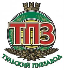 ТПЗ ТУЛЬСКИЙ ПИВЗАВОДПИВЗАВОД