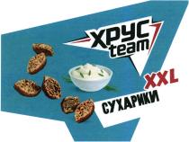 ХРУС TEAM XXL СУХАРИКИСУХАРИКИ