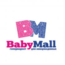 BABYMALL BM ГИПЕРМАРКЕТ ДЛЯ НОВОРОЖДЕННЫХНОВОРОЖДЕННЫХ