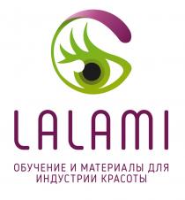 LALAMI ОБУЧЕНИЕ И МАТЕРИАЛЫ ДЛЯ ИНДУСТРИИ КРАСОТЫКРАСОТЫ