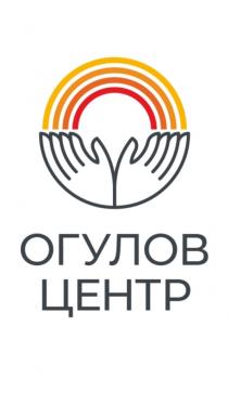 ОГУЛОВ ЦЕНТРЦЕНТР