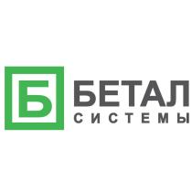 БЕТАЛ СИСТЕМЫСИСТЕМЫ