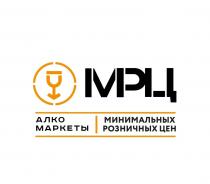 МРЦ АЛКО МАРКЕТЫ МИНИМАЛЬНЫХ РОЗНИЧНЫХ ЦЕН