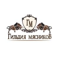 ГМ ГИЛЬДИЯ МЯСНИКОВ