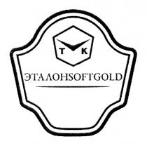 ЭТАЛОНSOFTGOLD ТКТК