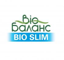 BIO БАЛАНС BIO SLIMSLIM