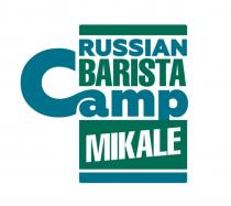 MIKALE RUSSIAN BARISTA CAMPCAMP