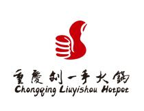 CHONGQING LIUYISHOU HOTPOTHOTPOT