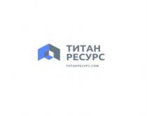 ТИТАН РЕСУРС ТИТАНРЕСУРС.СОМТИТАНРЕСУРС.СОМ