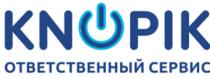 KNOPIK ОТВЕТСТВЕННЫЙ СЕРВИССЕРВИС