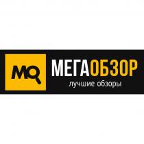 МО МЕГАОБЗОР ЛУЧШИЕ ОБЗОРЫОБЗОРЫ