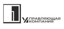 УПРАВЛЯЮЩАЯ КОМПАНИЯКОМПАНИЯ