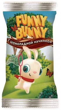 FUNNY BUNNY С ШОКОЛАДНОЙ НАЧИНКОЙ
