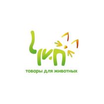 ТОВАРЫ ДЛЯ ЖИВОТНЫХЖИВОТНЫХ