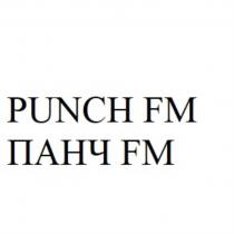 PUNCH FM ПАНЧ FM