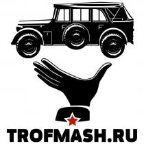 TROFMASH.RU TROFMASH TROFMASH