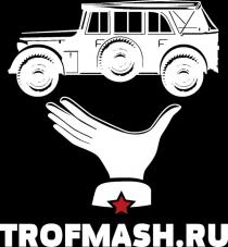 TROFMASH.RU TROFMASH TROFMASH TROF MASH MASH.RUMASH.RU