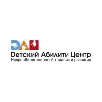 DАЦ DЕТСКИЙ АБИЛИТИ ЦЕНТР НЕЙРОАБИЛИТАЦИОННОЙ ТЕРАПИИ И РАЗВИТИЯРАЗВИТИЯ