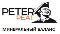 PETER PEAT МИНЕРАЛЬНЫЙ БАЛАНСБАЛАНС