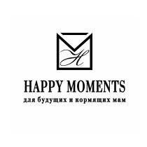 HAPPY MOMENTS ДЛЯ БУДУЩИХ И КОРМЯЩИХ МАММАМ