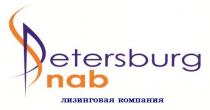 PETERSBURG SNAB ЛИЗИНГОВАЯ КОМПАНИЯКОМПАНИЯ