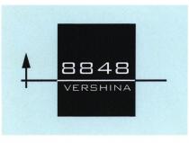 8848 VERSHINAVERSHINA
