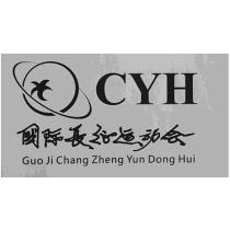 CYH GUO JI CHANG ZHENG YUN DONG HUIHUI