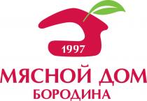 МЯСНОЙ ДОМ БОРОДИНА 19971997