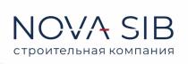 NOVA-SIB СТРОИТЕЛЬНАЯ КОМПАНИЯКОМПАНИЯ