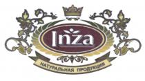 INZA НАТУРАЛЬНАЯ ПРОДУКЦИЯПРОДУКЦИЯ