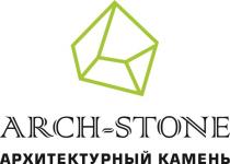 ARCH-STONE АРХИТЕКТУРНЫЙ КАМЕНЬКАМЕНЬ