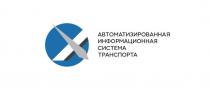 АВТОМАТИЗИРОВАННАЯ ИНФОРМАЦИОННАЯ СИСТЕМА ТРАНСПОРТАТРАНСПОРТА