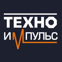 ТЕХНО ИМПУЛЬСИМПУЛЬС