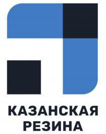 КАЗАНСКАЯ РЕЗИНАРЕЗИНА