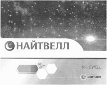 НАЙТВЕЛЛ NIGHTWELL UP UNIPHARMUNIPHARM