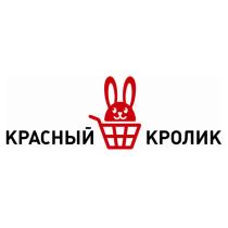 КРАСНЫЙ КРОЛИККРОЛИК