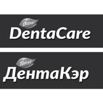 DABUR DENTACARE ДАБУР ДЕНТАКЭРДЕНТАКЭР