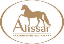 ALISSAR ДОМАШНИЙ ТЕКСТИЛЬТЕКСТИЛЬ