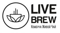 LIVE BREW КОМБУЧА ЖИВОЙ ЧАЙЧАЙ