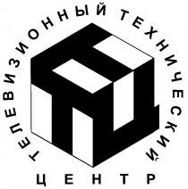 ТЕЛЕВИЗИОННЫЙ ТЕХНИЧЕСКИЙ ЦЕНТР ТТЦ