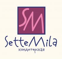 SM SETTEMILA КОНДИТЕРСКАЯКОНДИТЕРСКАЯ