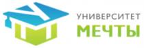 УМ УНИВЕРСИТЕТ МЕЧТЫМЕЧТЫ