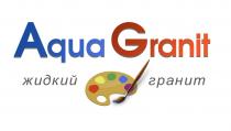 AQUA GRANIT ЖИДКИЙ ГРАНИТГРАНИТ